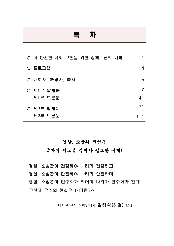 미리보기 이미지 2번째