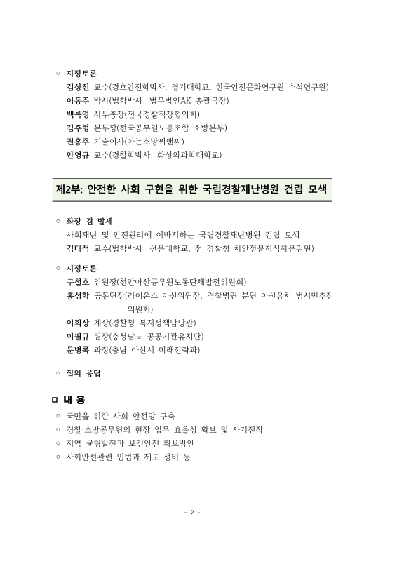 미리보기 이미지 4번째