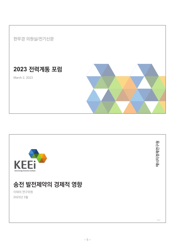 미리보기 이미지 5번째
