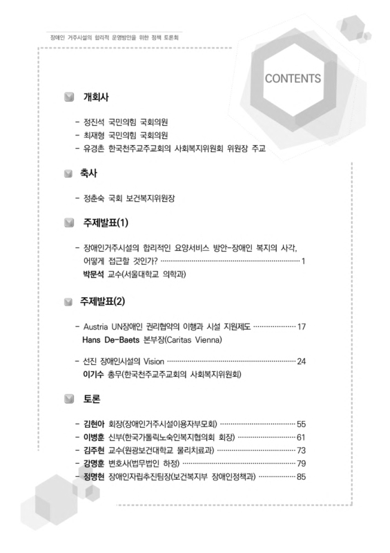 미리보기 이미지 3번째