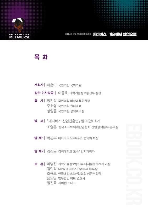 미리보기 이미지 2번째