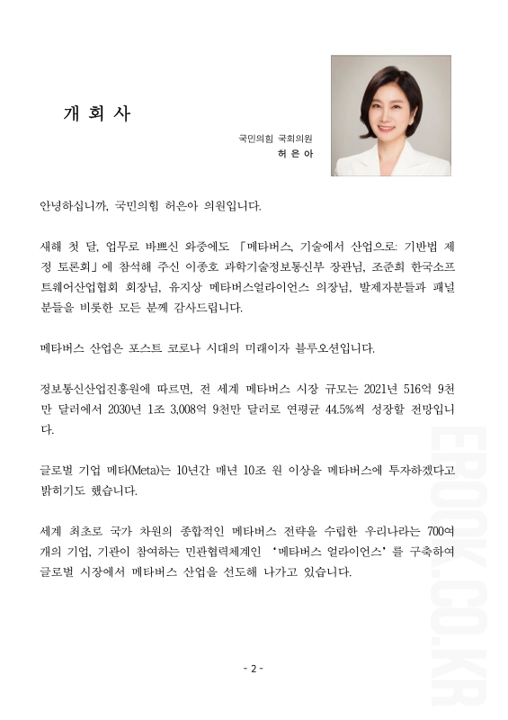 미리보기 이미지 3번째