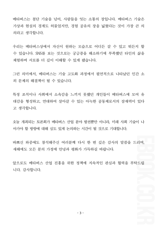 미리보기 이미지 4번째