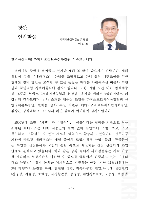 미리보기 이미지 5번째