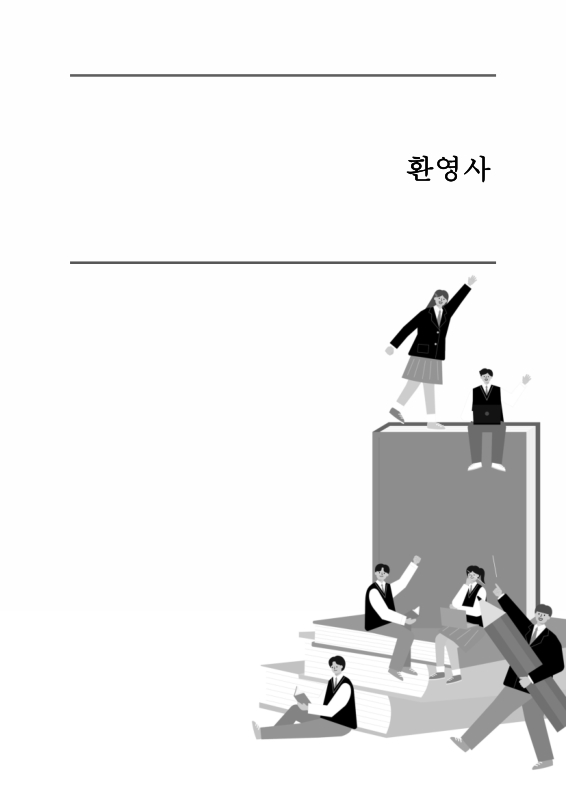 미리보기 이미지 3번째