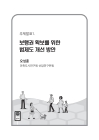 미리보기 이미지 5번째