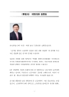 미리보기 이미지 2번째