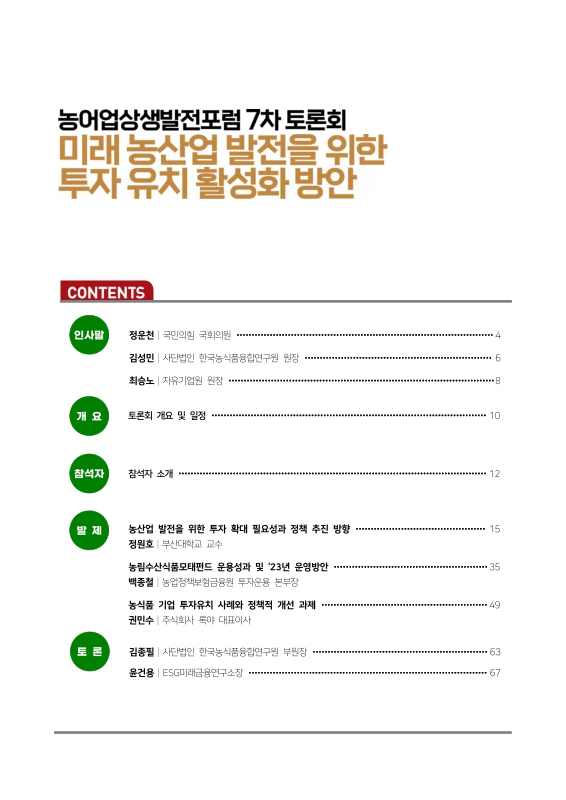 미리보기 이미지 2번째