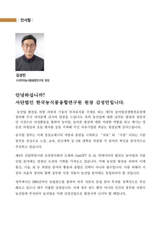 미리보기 이미지 5번째