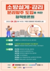 미리보기 이미지 1번째