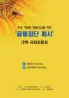 미리보기 이미지 1번째