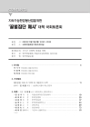 미리보기 이미지 2번째