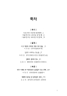 미리보기 이미지 2번째