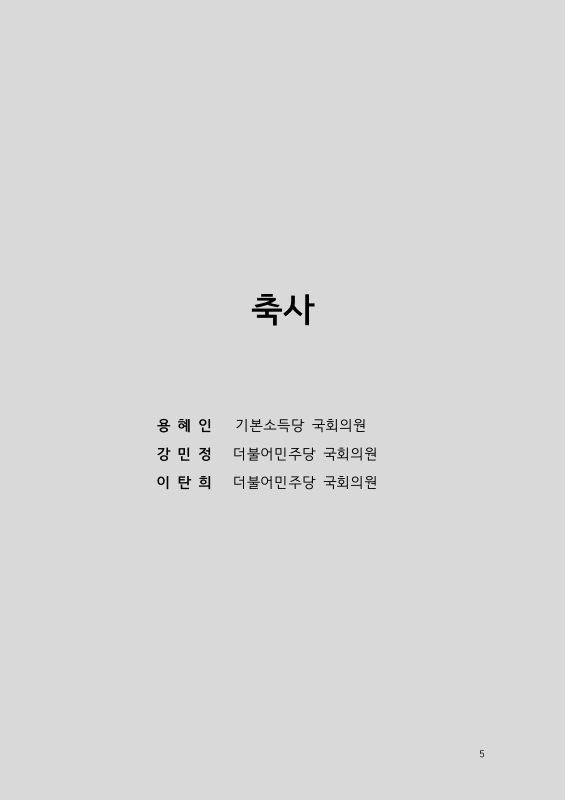 미리보기 이미지 3번째