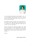 미리보기 이미지 5번째