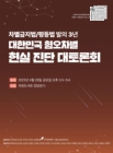 미리보기 이미지 1번째