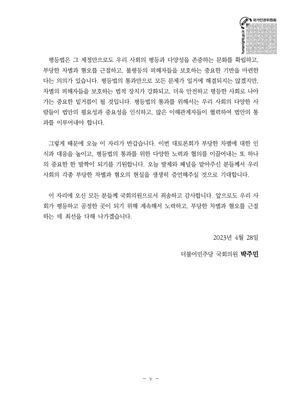 미리보기 이미지 5번째