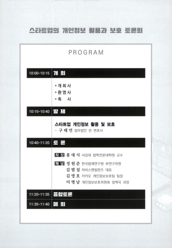 미리보기 이미지 2번째
