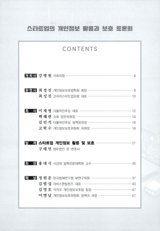 미리보기 이미지 3번째