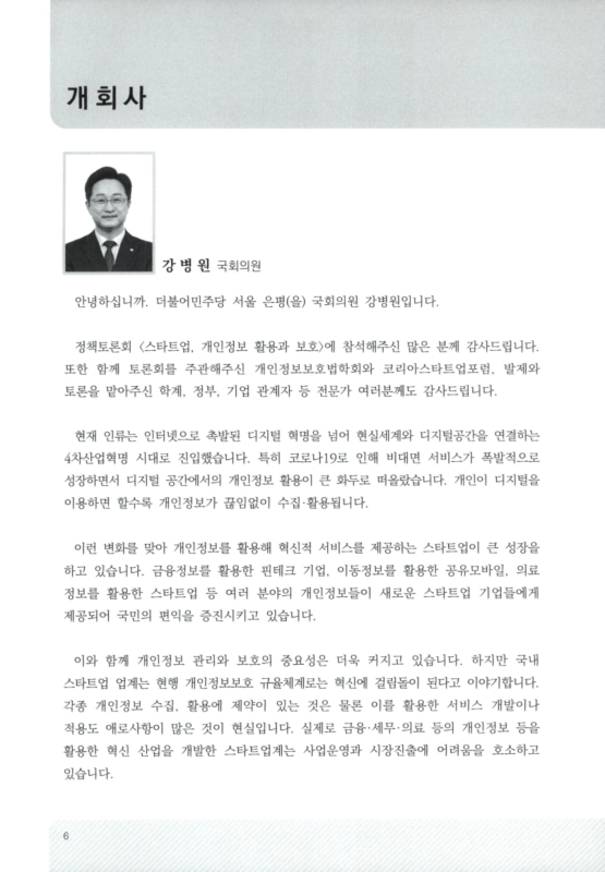 미리보기 이미지 4번째