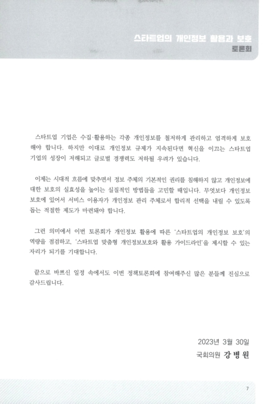 미리보기 이미지 5번째