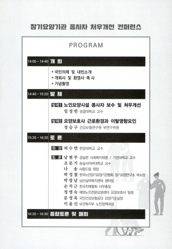 미리보기 이미지 2번째