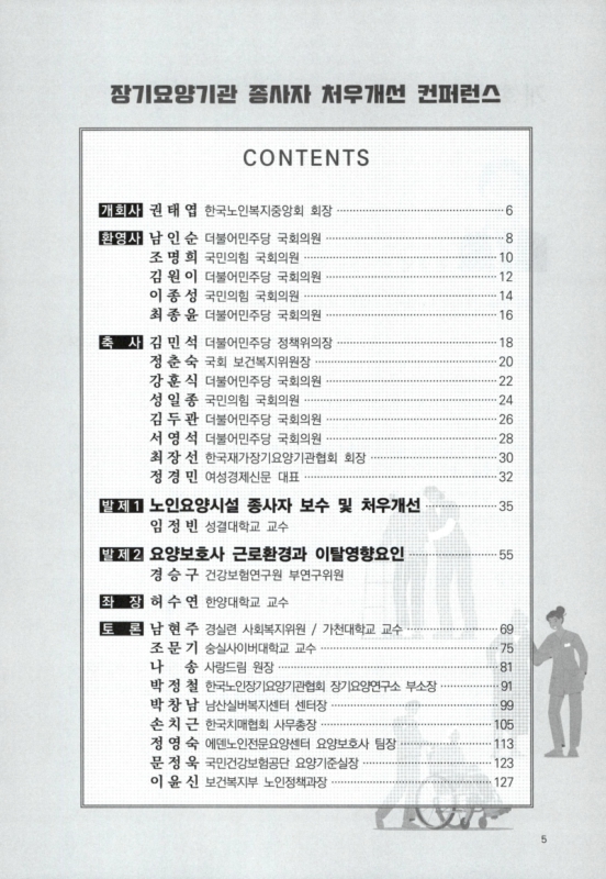 미리보기 이미지 3번째