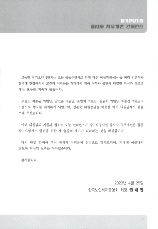 미리보기 이미지 5번째