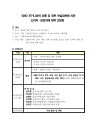 미리보기 이미지 2번째