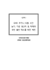 미리보기 이미지 3번째