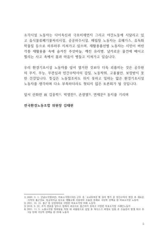 미리보기 이미지 5번째