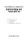 미리보기 이미지 1번째