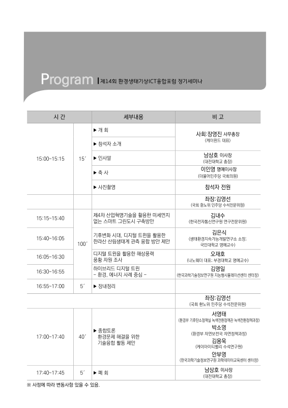 미리보기 이미지 2번째