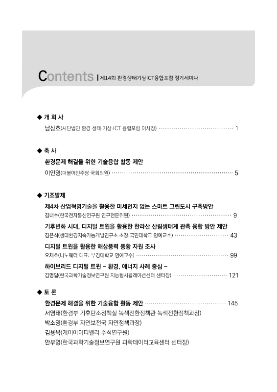 미리보기 이미지 3번째