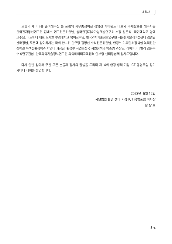 미리보기 이미지 5번째