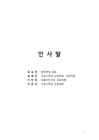 미리보기 이미지 3번째