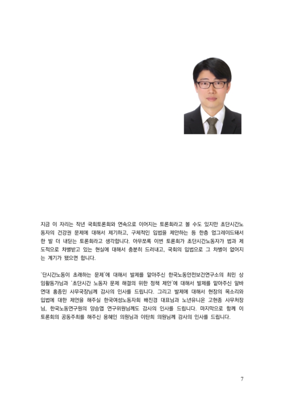 미리보기 이미지 5번째