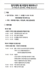 미리보기 이미지 2번째