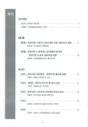 미리보기 이미지 2번째