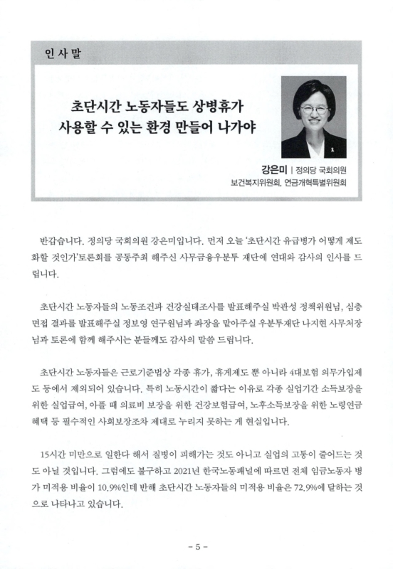 미리보기 이미지 3번째