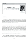 미리보기 이미지 5번째