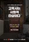 미리보기 이미지 1번째