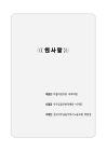 미리보기 이미지 3번째