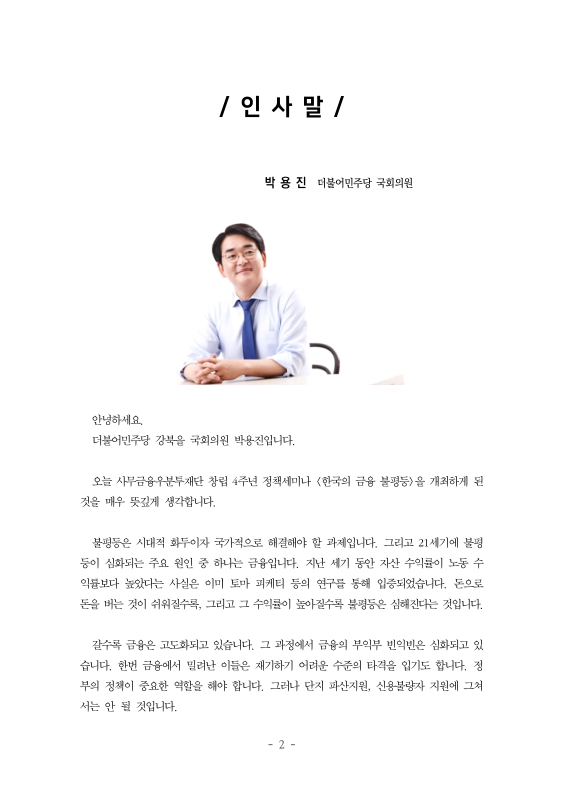 미리보기 이미지 4번째