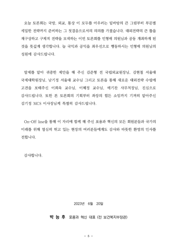 미리보기 이미지 4번째