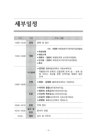 미리보기 이미지 3번째
