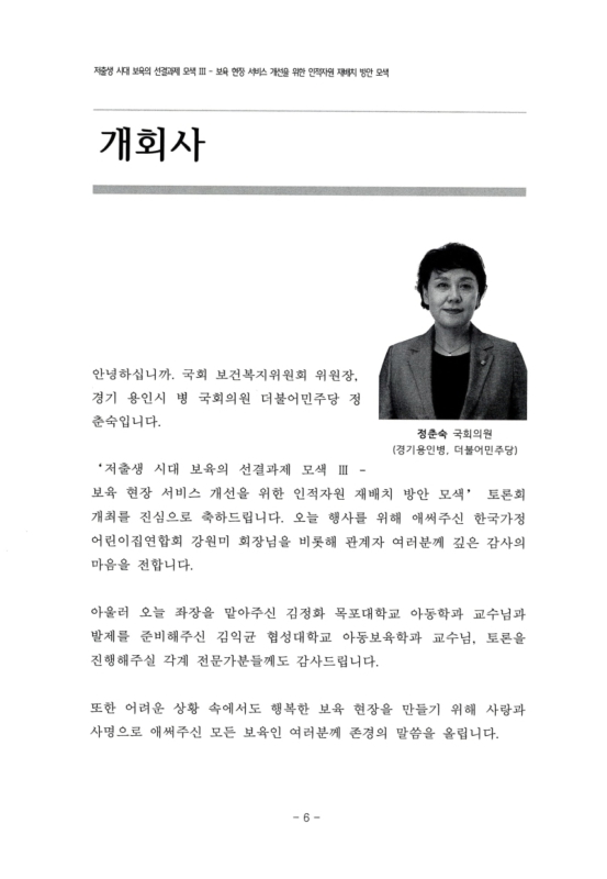 미리보기 이미지 4번째