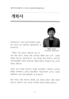 미리보기 이미지 4번째