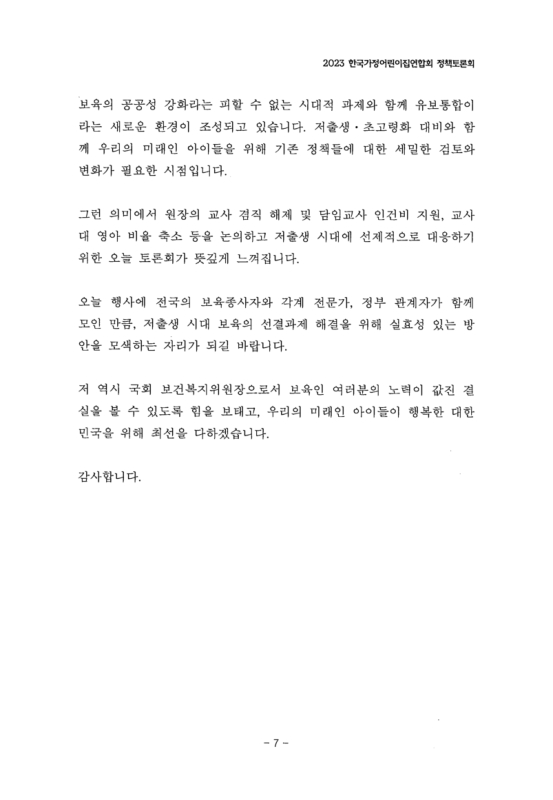 미리보기 이미지 5번째