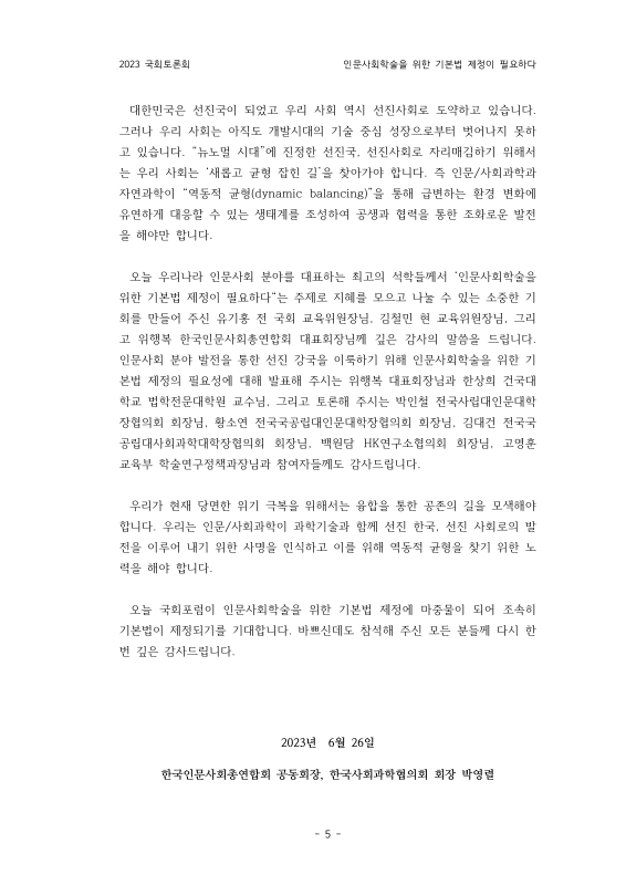 미리보기 이미지 5번째